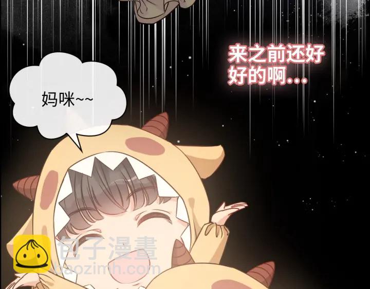 第331话 孩子们车祸发烧不退65