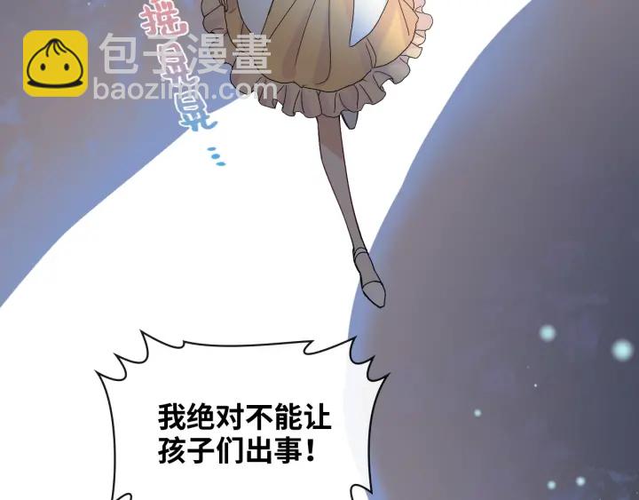 第331话 孩子们车祸发烧不退69