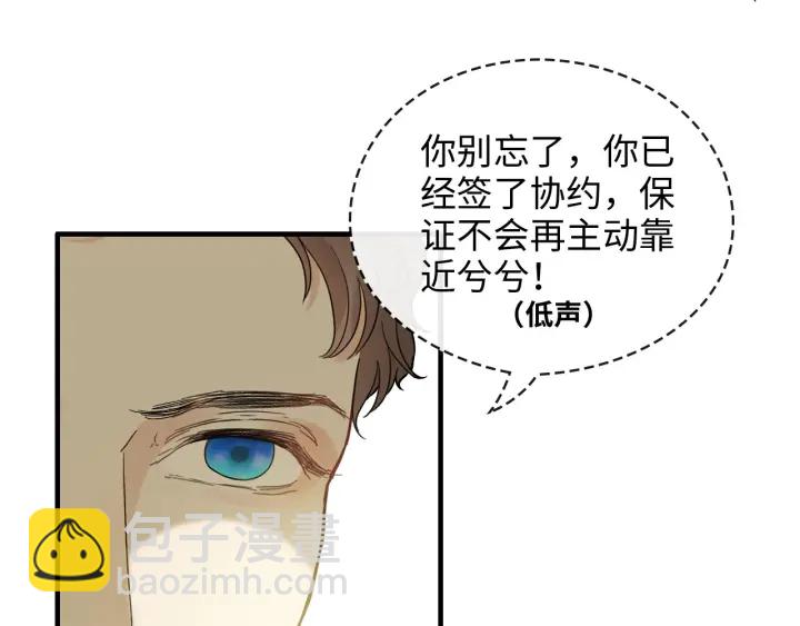 第331话 孩子们车祸发烧不退7