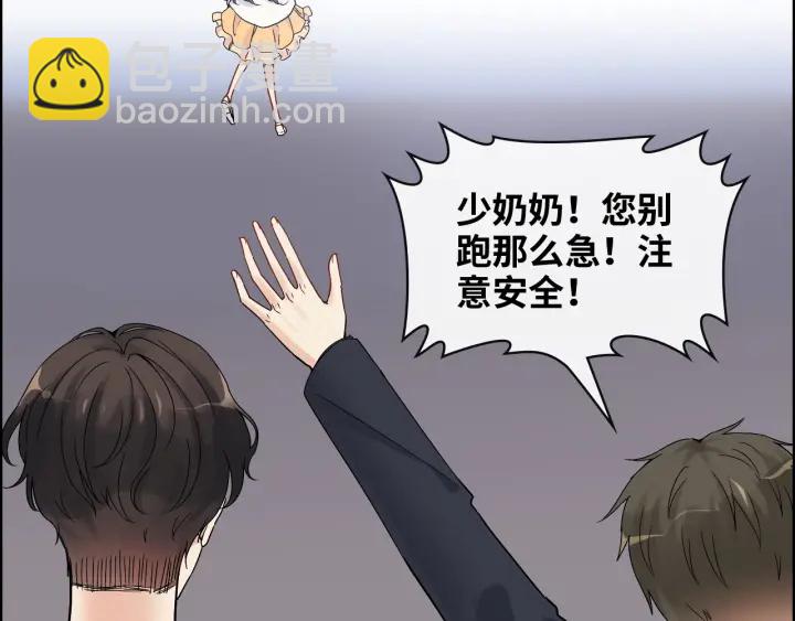第331话 孩子们车祸发烧不退73