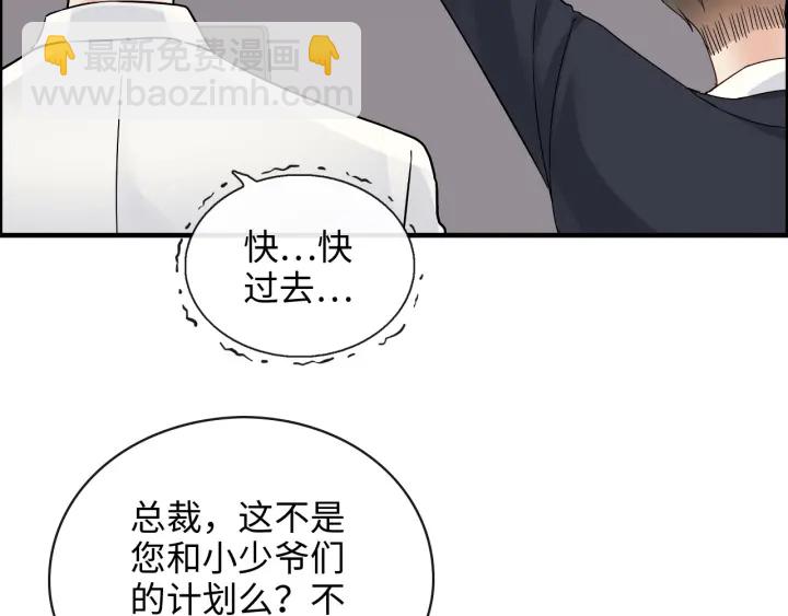 第331话 孩子们车祸发烧不退74