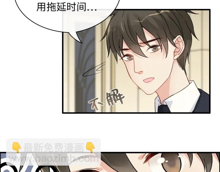 第331话 孩子们车祸发烧不退75