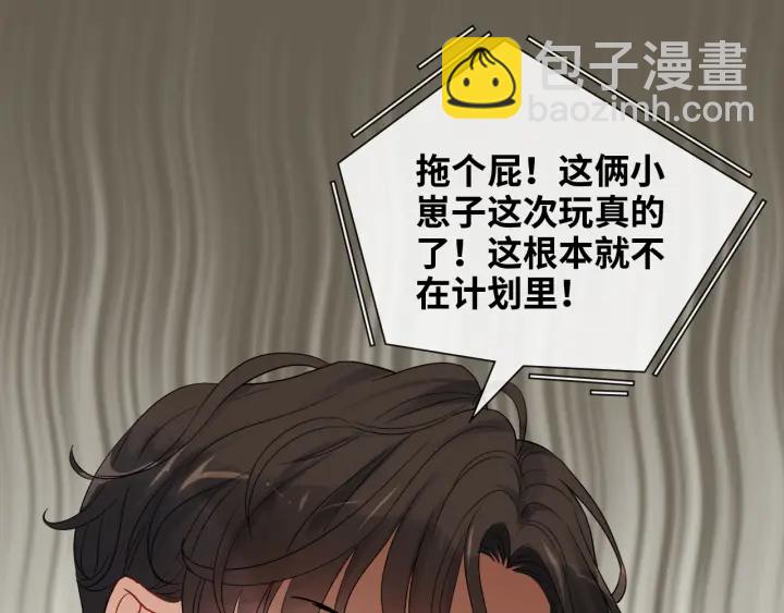 第331话 孩子们车祸发烧不退77