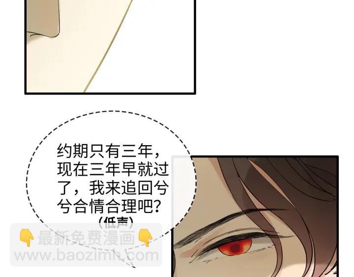 第331话 孩子们车祸发烧不退8