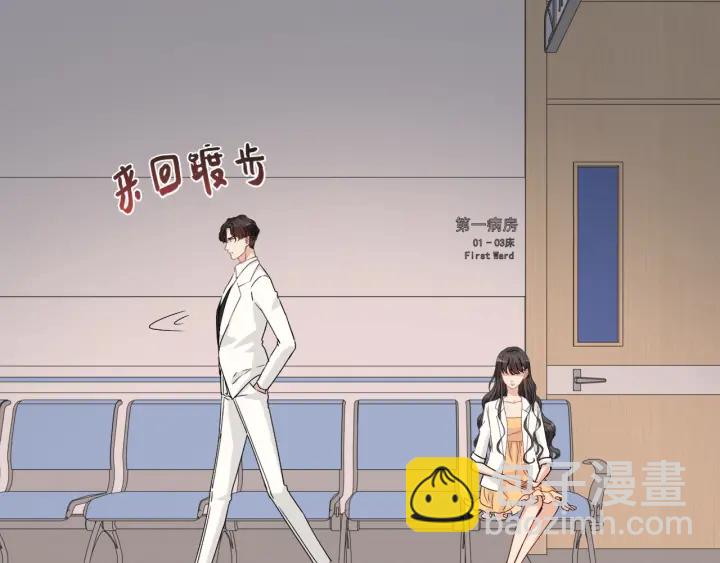 第331话 孩子们车祸发烧不退82