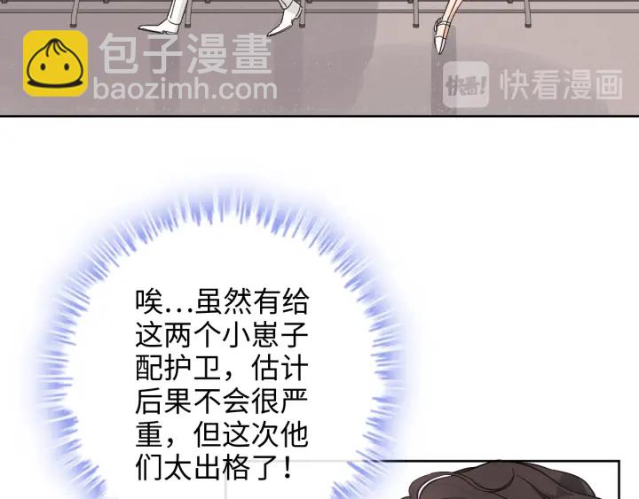 第331话 孩子们车祸发烧不退83