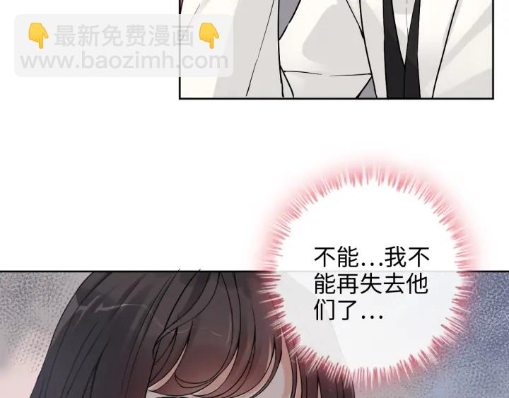 第331话 孩子们车祸发烧不退85