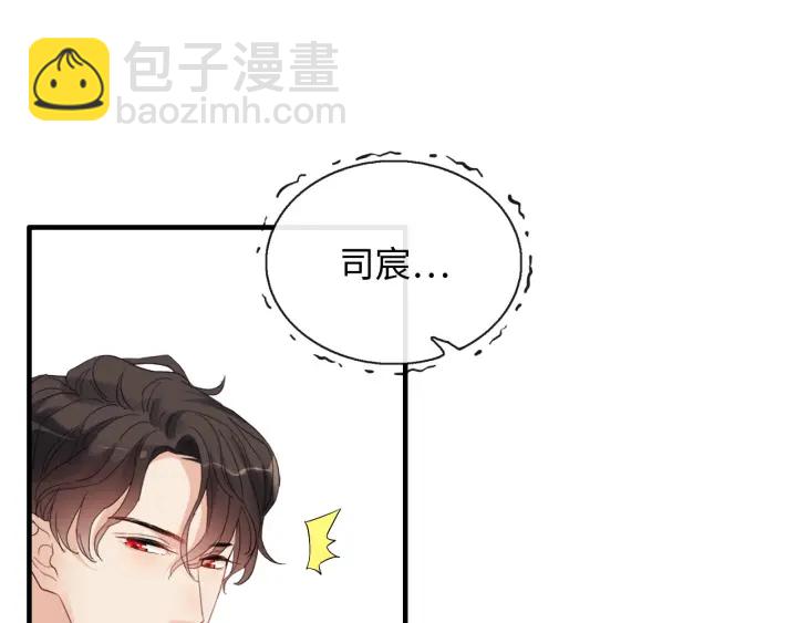 第331话 孩子们车祸发烧不退87