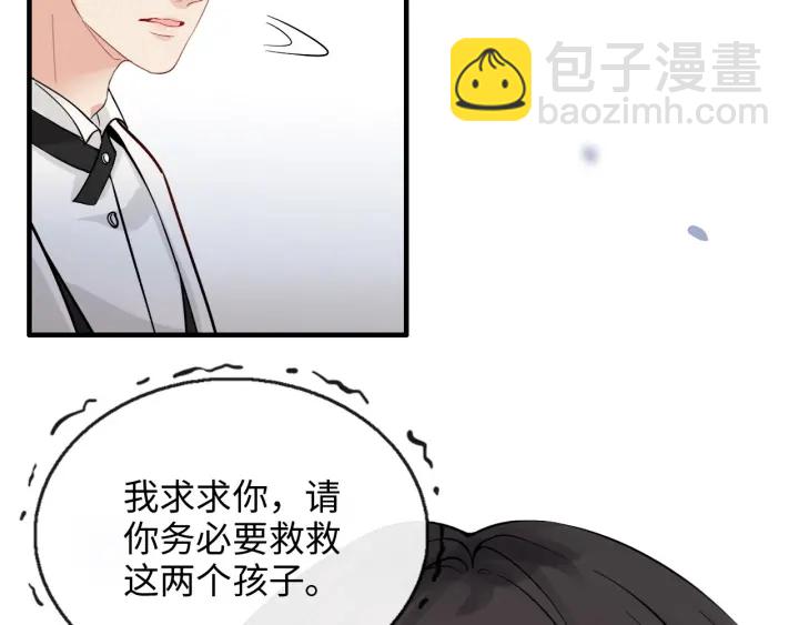 第331话 孩子们车祸发烧不退88