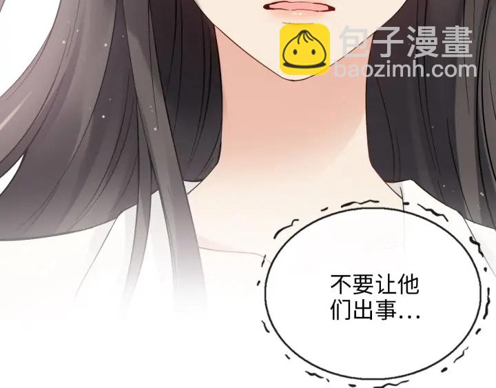 第331话 孩子们车祸发烧不退90