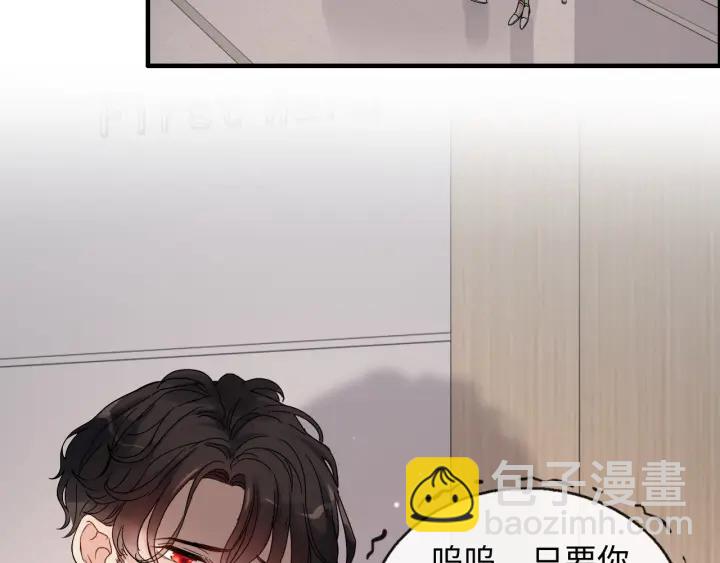 第331话 孩子们车祸发烧不退92