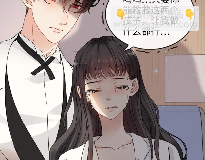 第331话 孩子们车祸发烧不退93