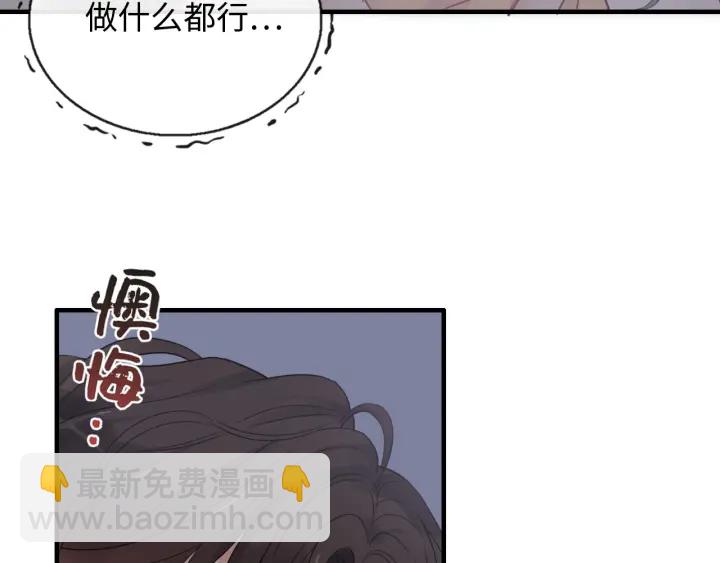 第331话 孩子们车祸发烧不退95