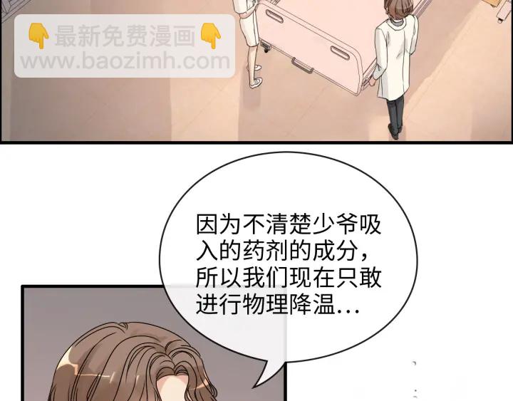 第332话 骗兮兮回国14