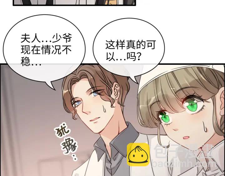 第332话 骗兮兮回国19