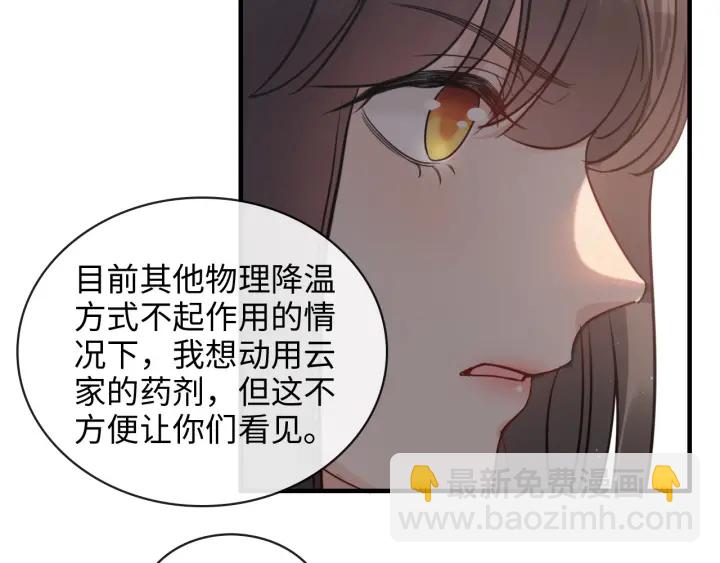 第332话 骗兮兮回国21