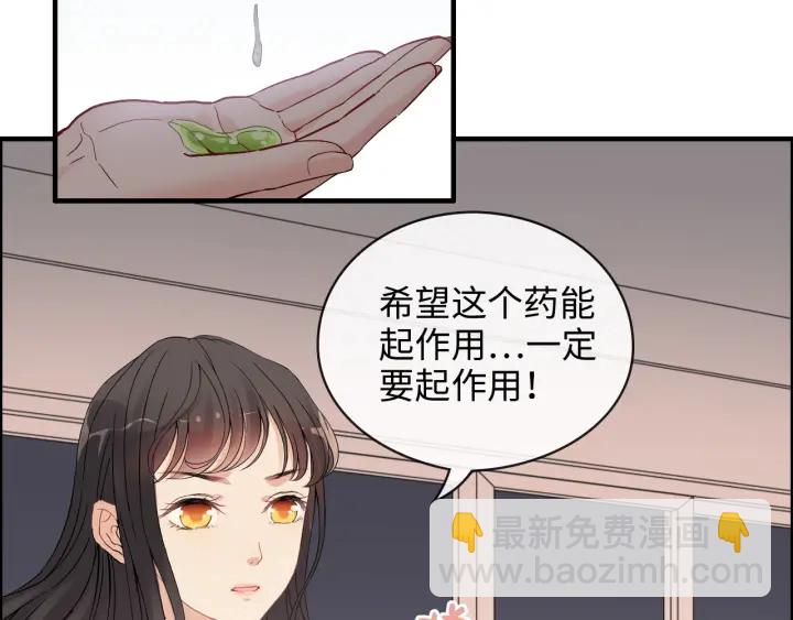 第332话 骗兮兮回国24