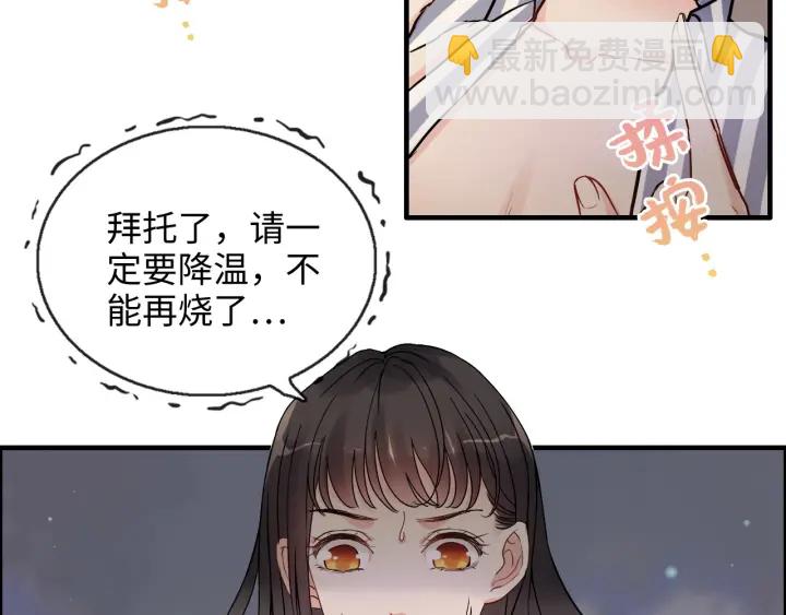 第332话 骗兮兮回国27