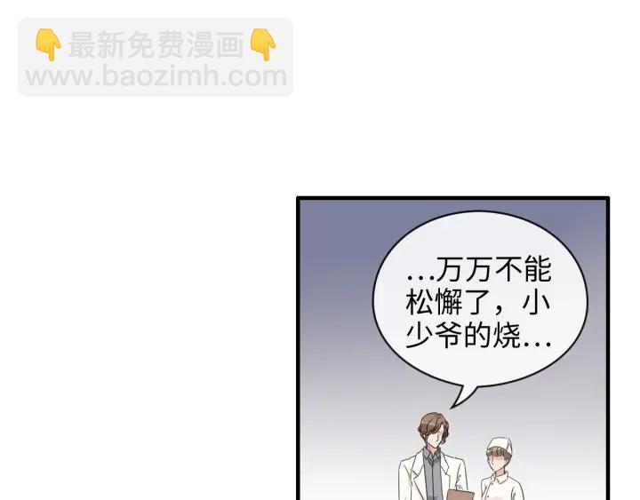第332话 骗兮兮回国3