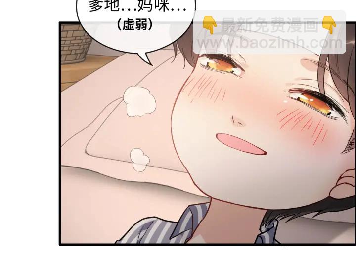 第332话 骗兮兮回国32