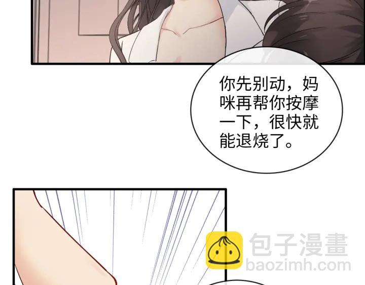 第332话 骗兮兮回国34