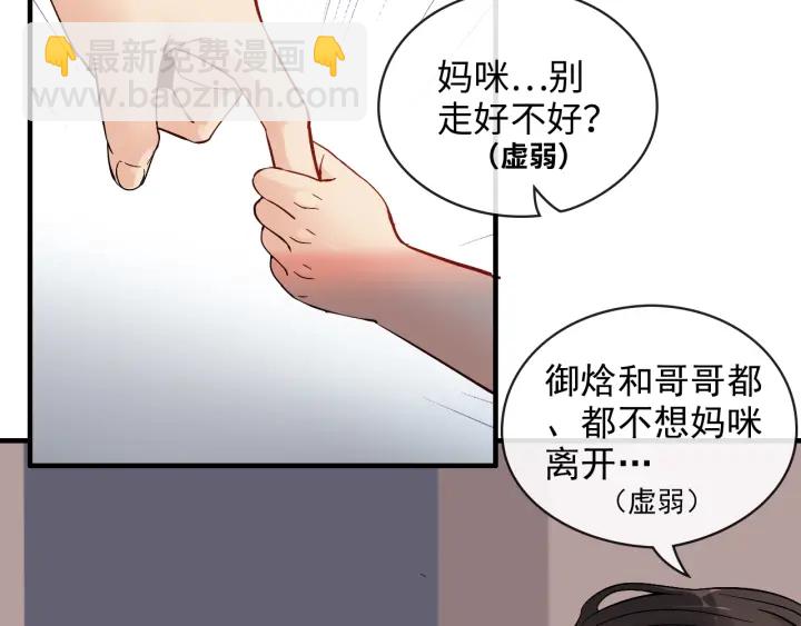 第332话 骗兮兮回国35