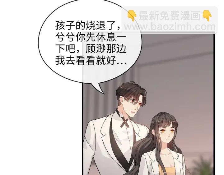 第332话 骗兮兮回国39