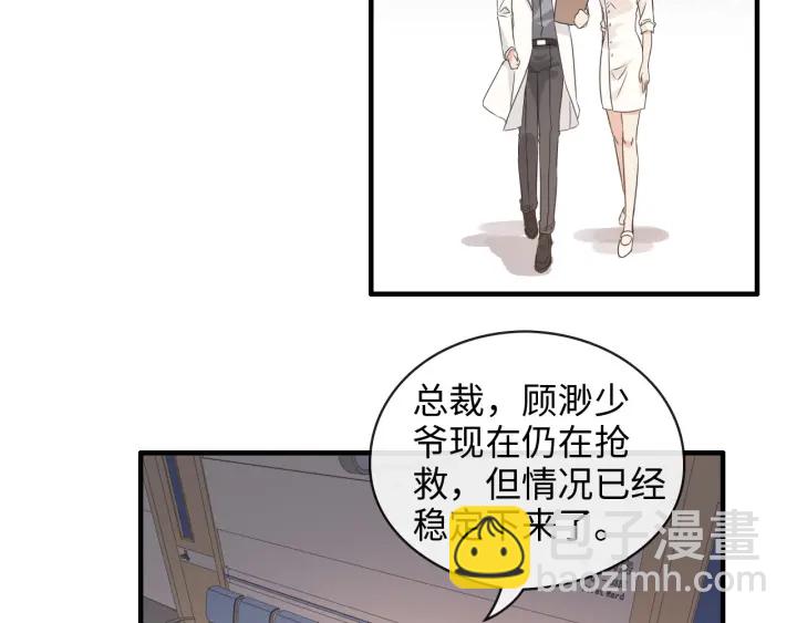 第332话 骗兮兮回国4