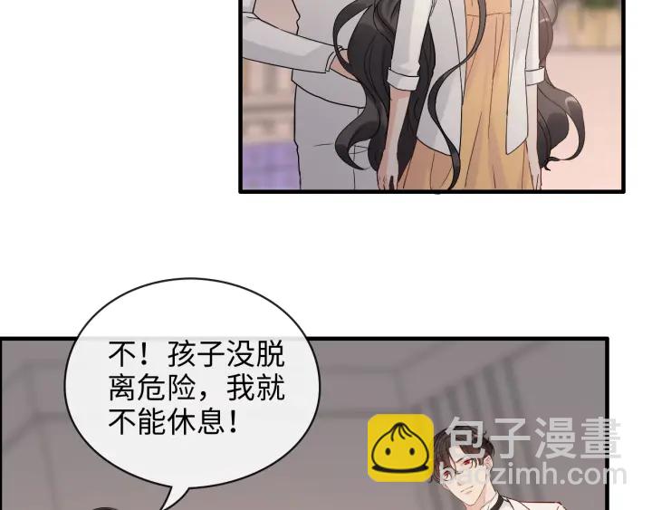 第332话 骗兮兮回国40