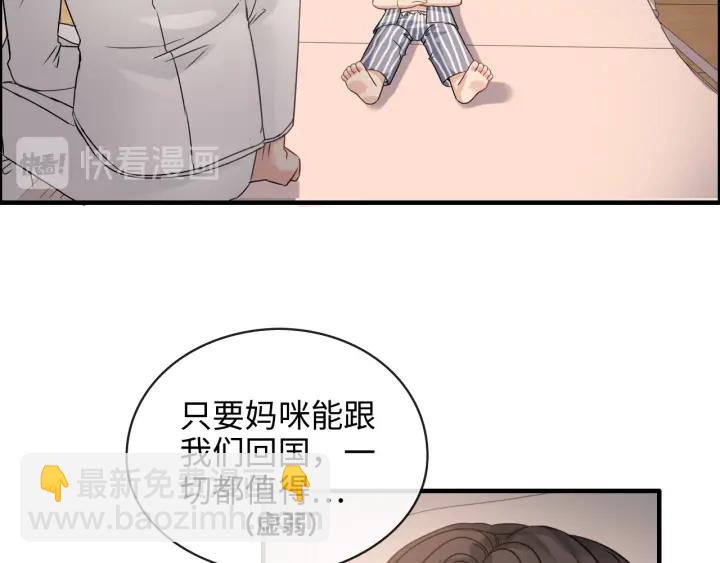 第332话 骗兮兮回国44