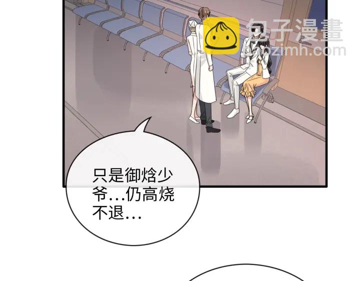 第332话 骗兮兮回国5