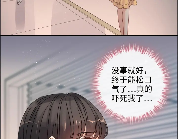 第332话 骗兮兮回国55