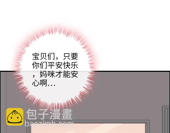 第332话 骗兮兮回国57