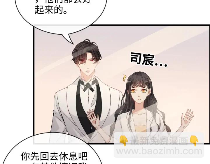 第332话 骗兮兮回国59