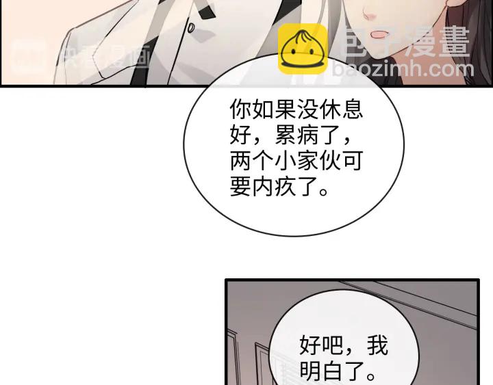 第332话 骗兮兮回国61