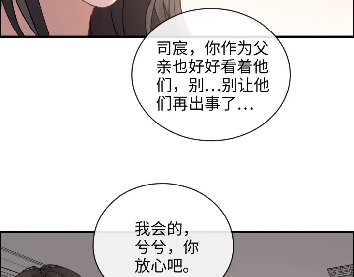 第332话 骗兮兮回国64