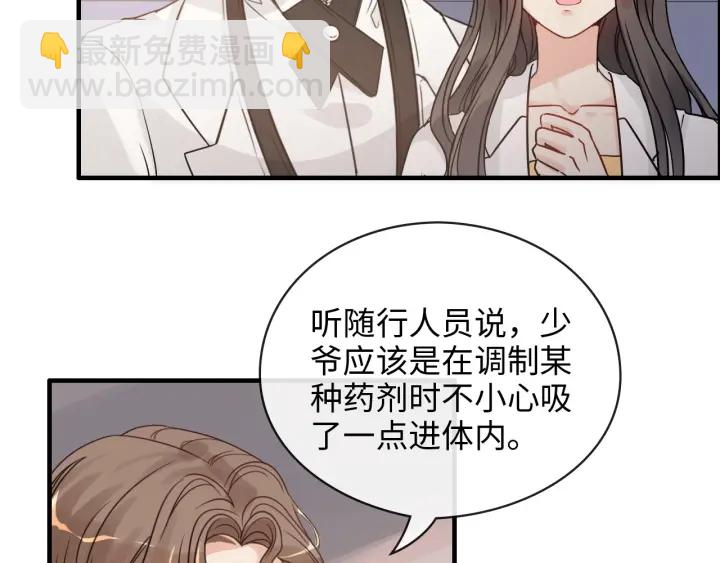 第332话 骗兮兮回国7