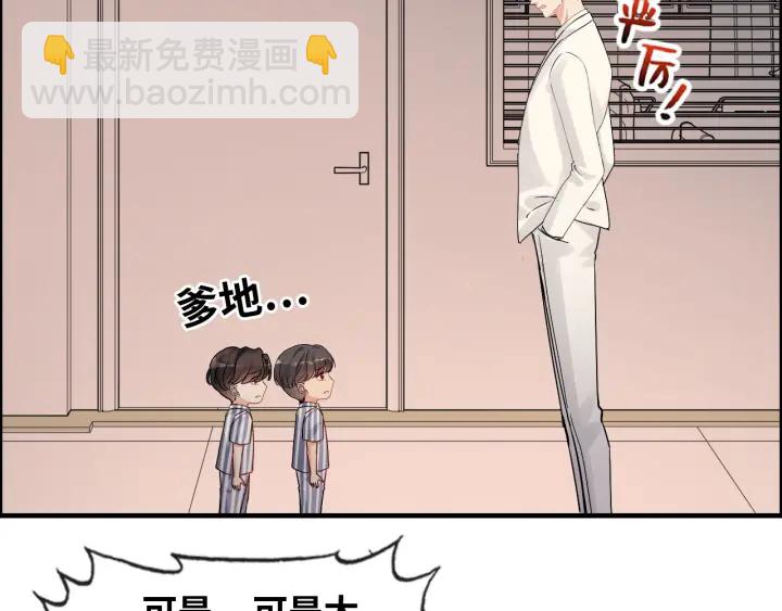 第332话 骗兮兮回国72