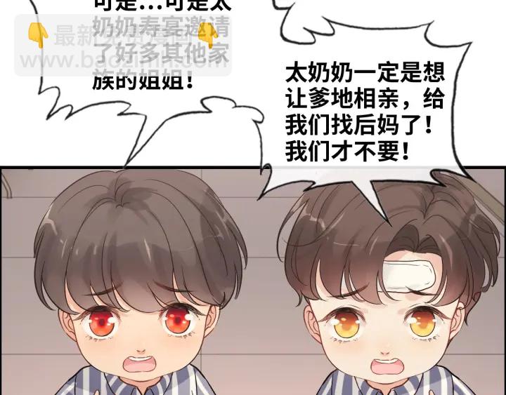 第332话 骗兮兮回国73
