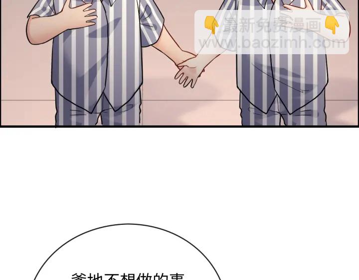 第332话 骗兮兮回国74
