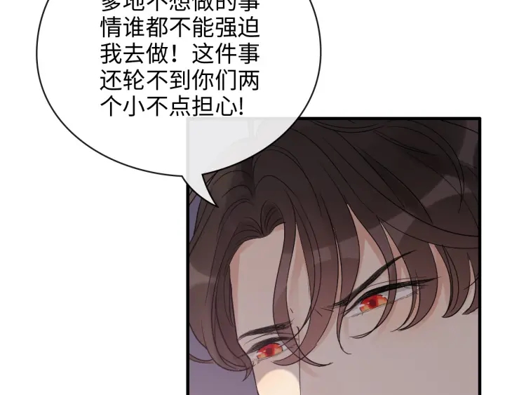 第332话 骗兮兮回国75