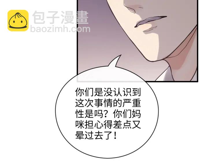 第332话 骗兮兮回国76