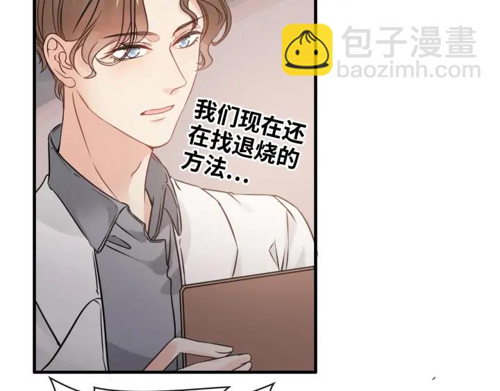 第332话 骗兮兮回国8