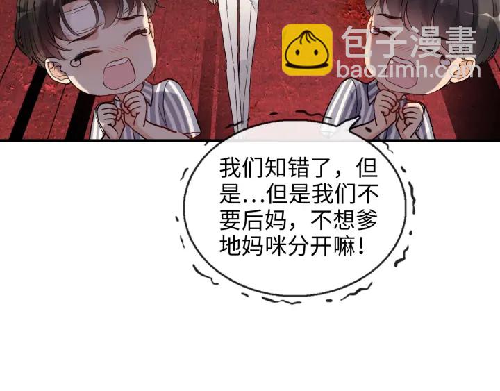 第332话 骗兮兮回国80