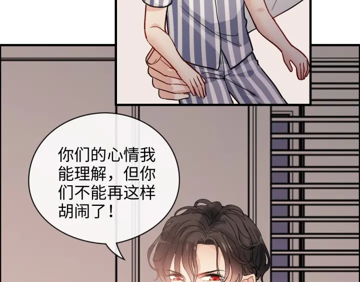 第332话 骗兮兮回国84