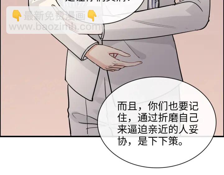 第332话 骗兮兮回国86