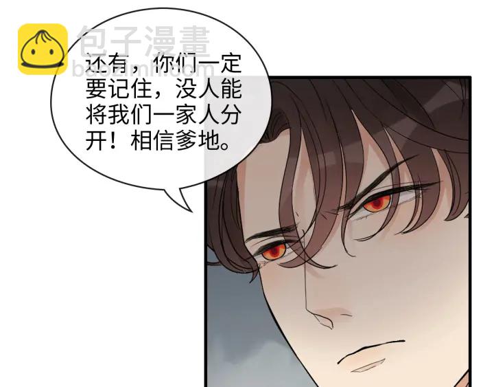 第332话 骗兮兮回国87