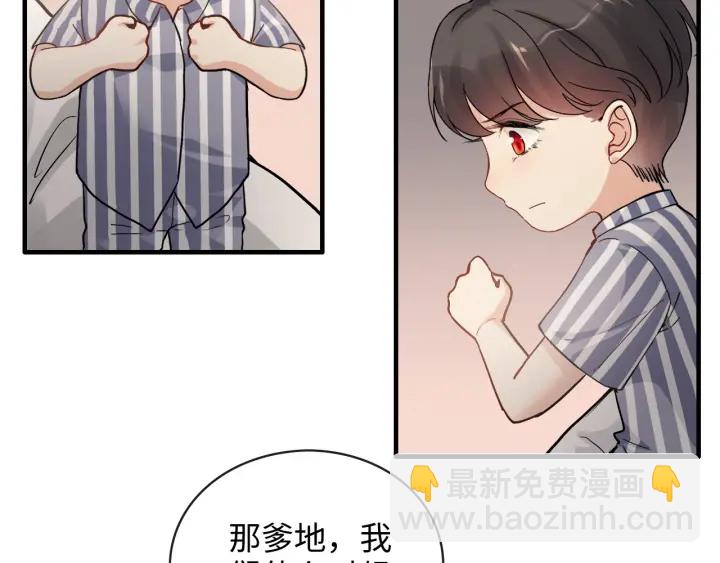 第332话 骗兮兮回国89