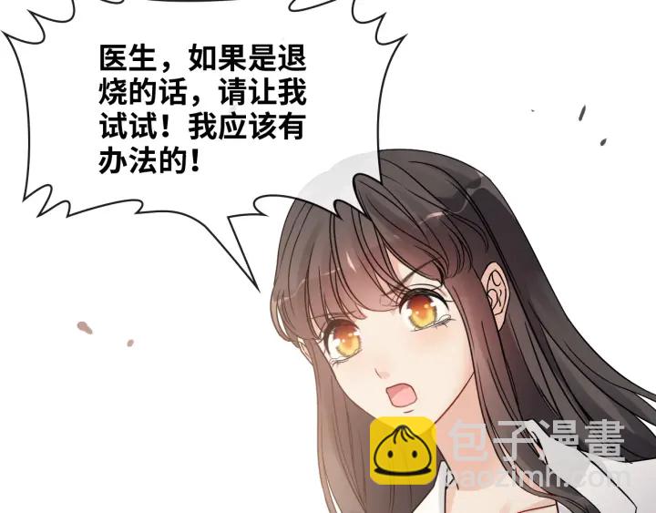 第332话 骗兮兮回国9