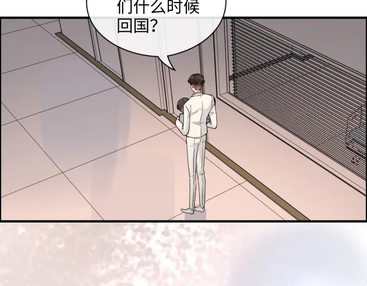 第332话 骗兮兮回国90